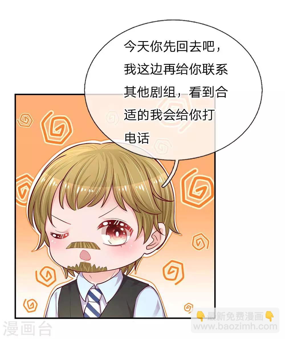 第143话 阮文城的故事15