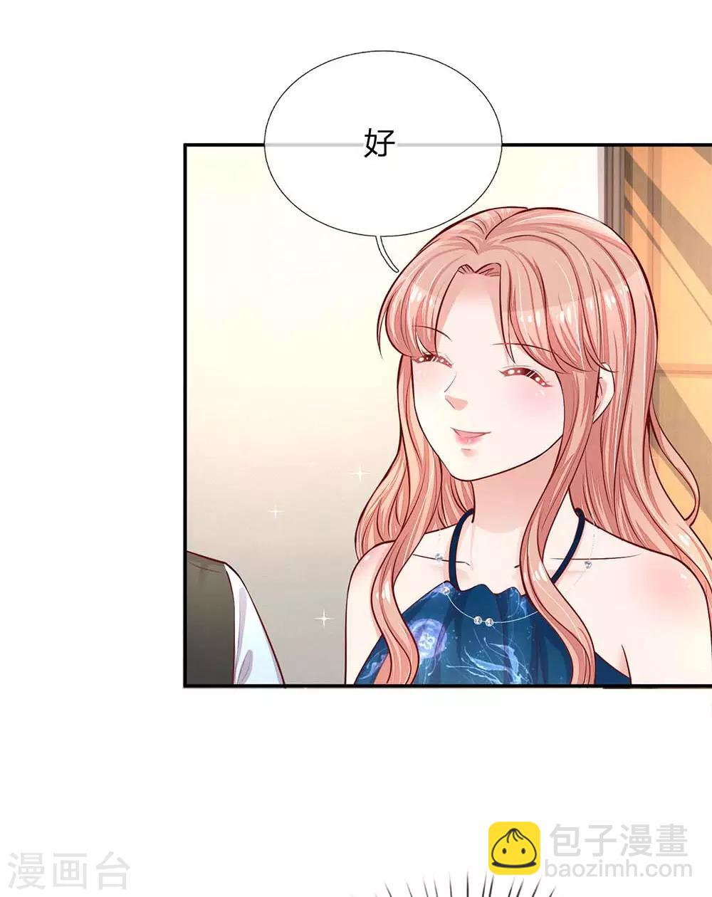 第143话 阮文城的故事16