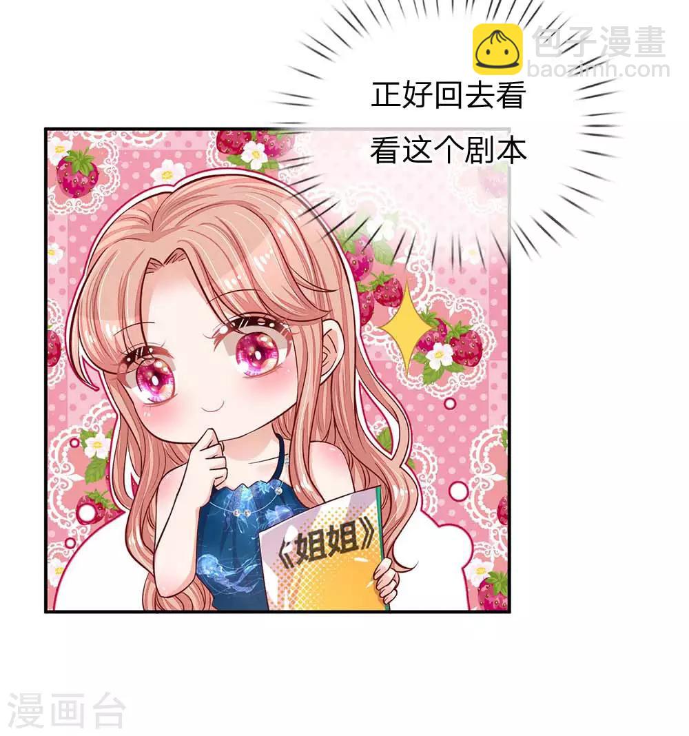 第143话 阮文城的故事17