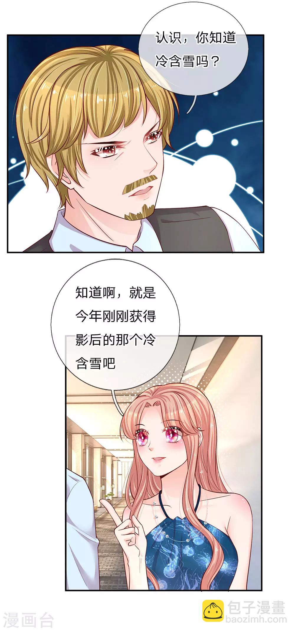 第143话 阮文城的故事2