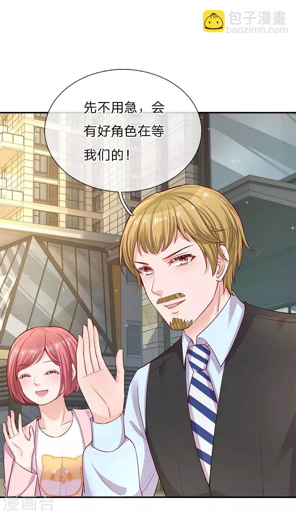 第143话 阮文城的故事20