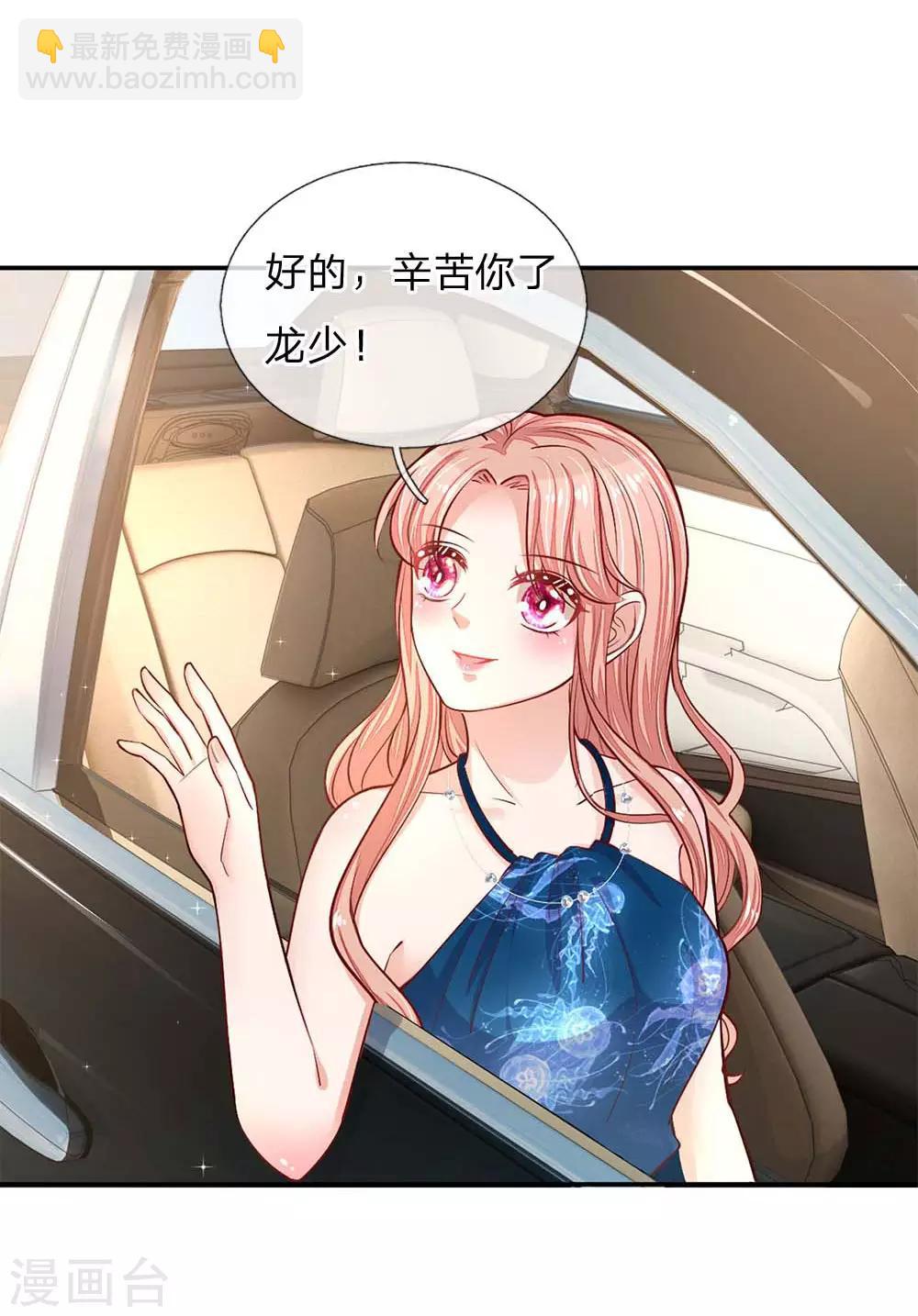 第143话 阮文城的故事21