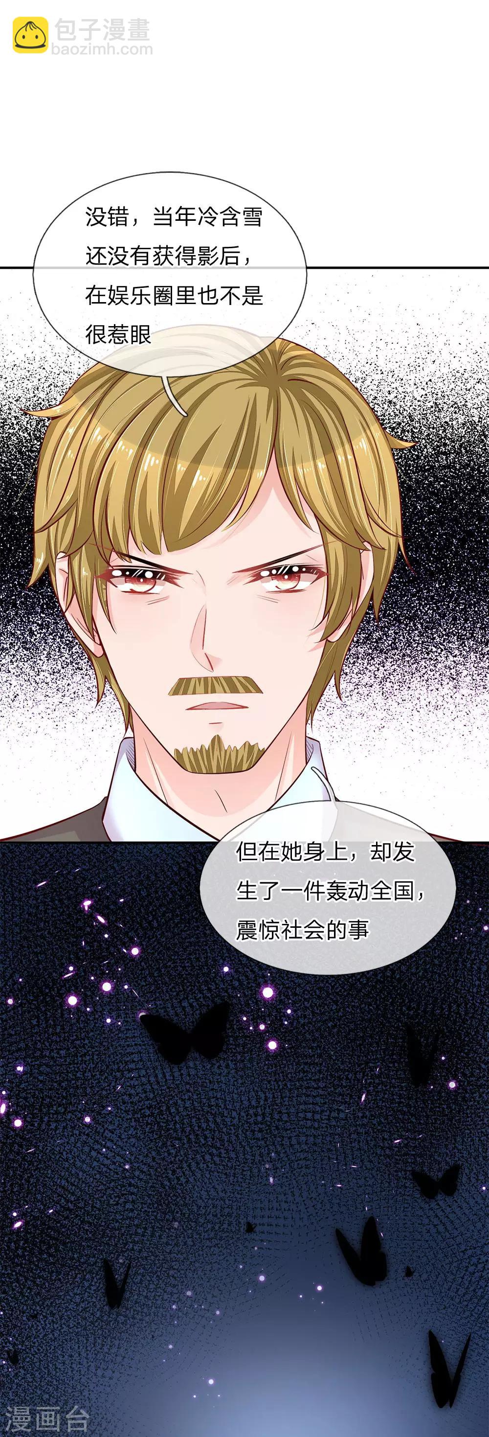 第143话 阮文城的故事3