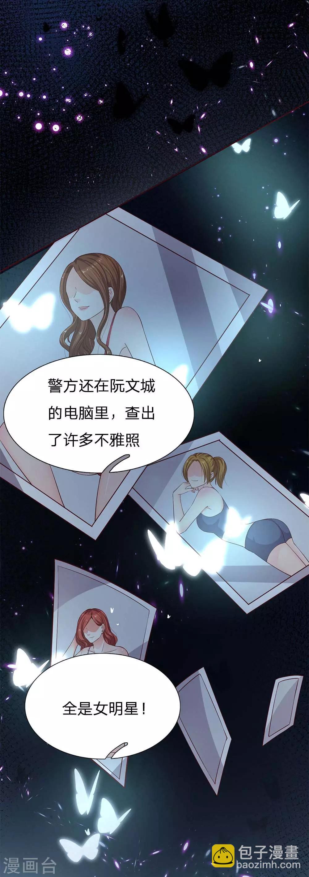 第143话 阮文城的故事5