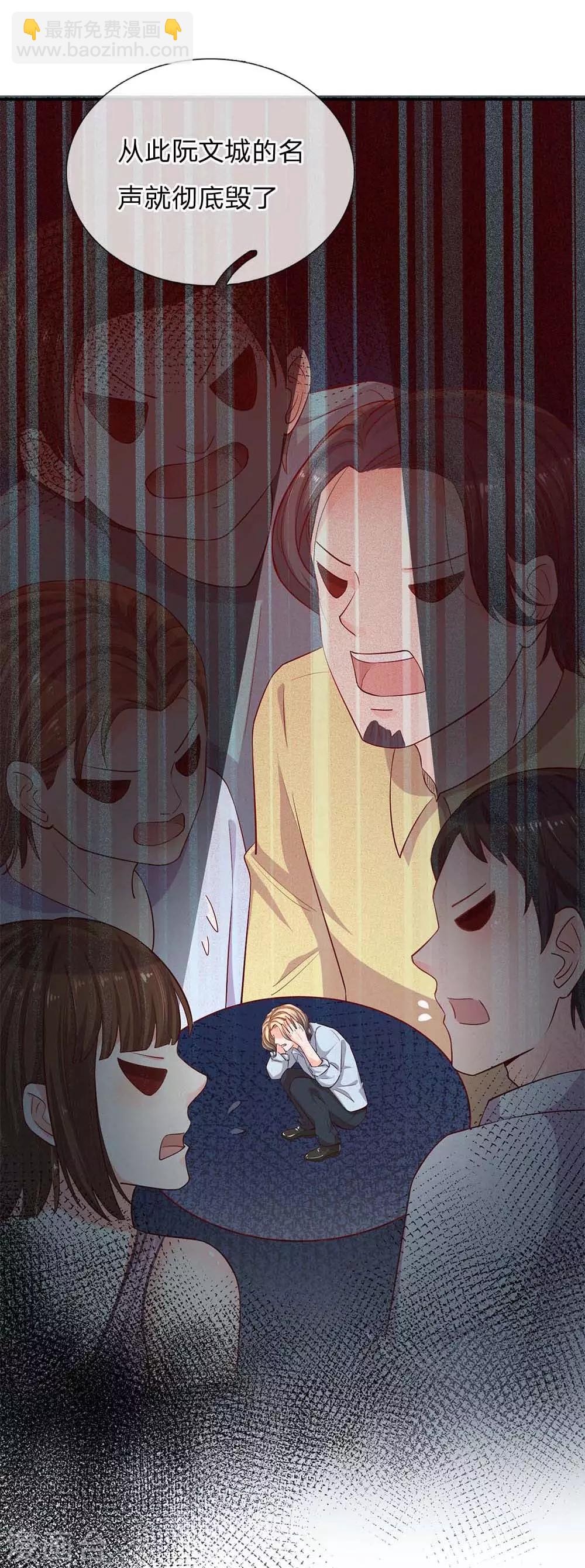 第143话 阮文城的故事7