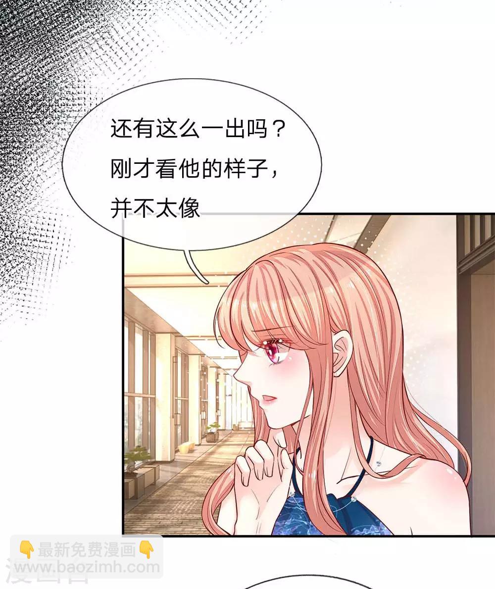 第143话 阮文城的故事8