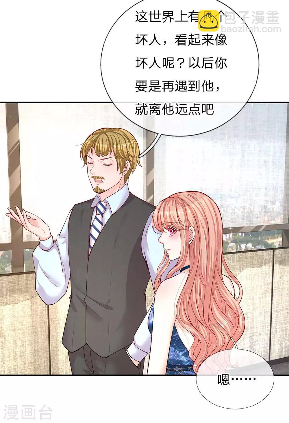 第143话 阮文城的故事9