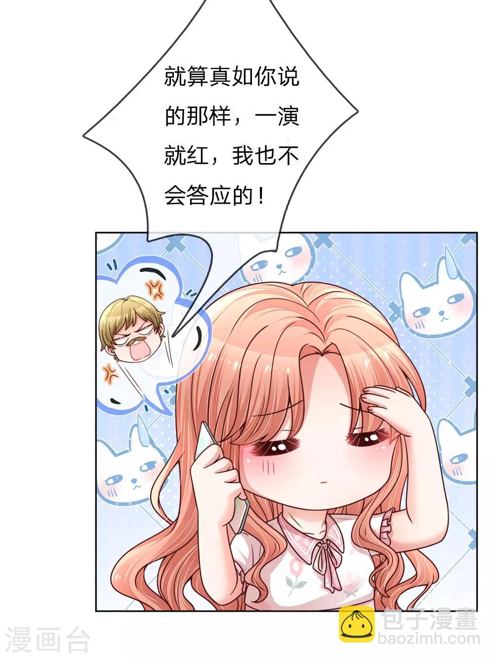 第144话 争议11