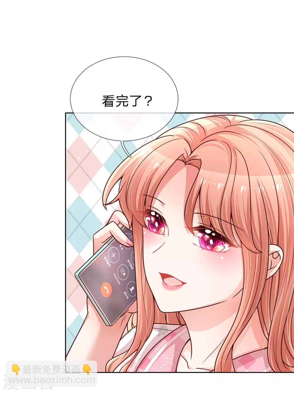 第144话 争议16
