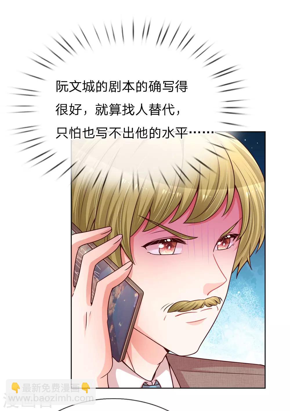 第144话 争议19