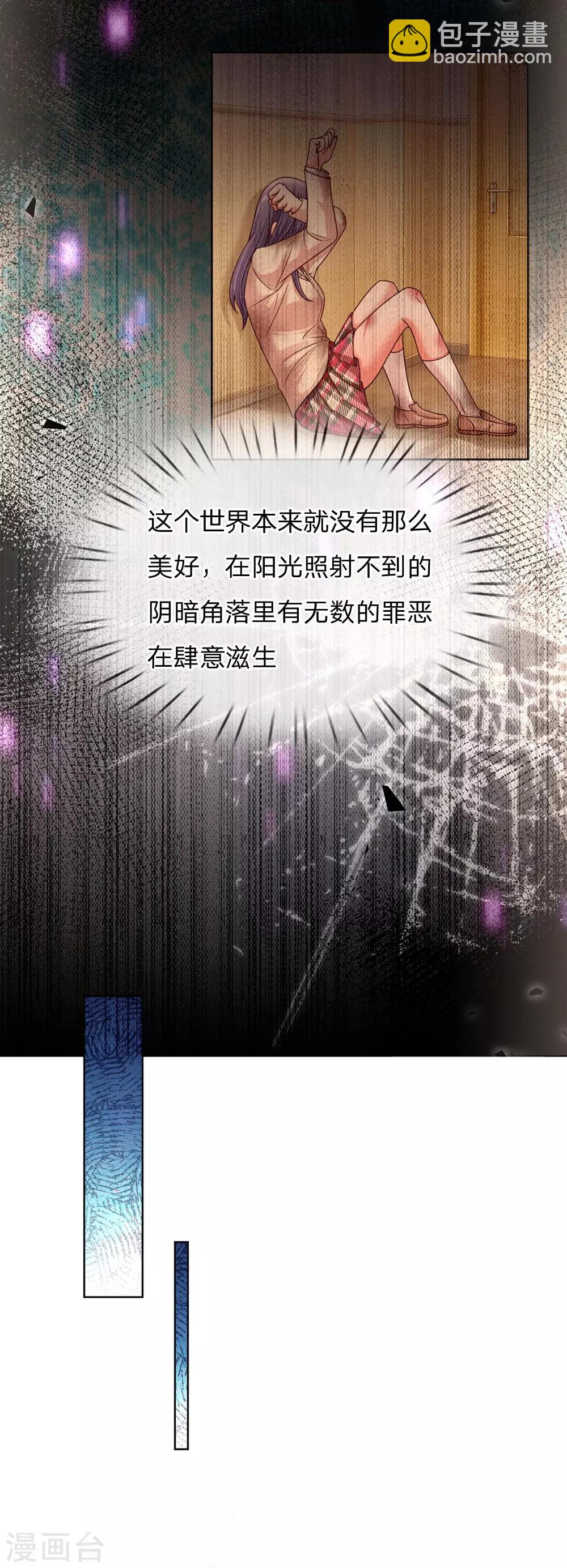 第144话 争议5