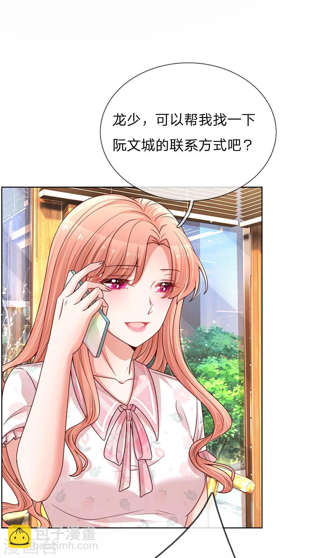 第144话 争议7