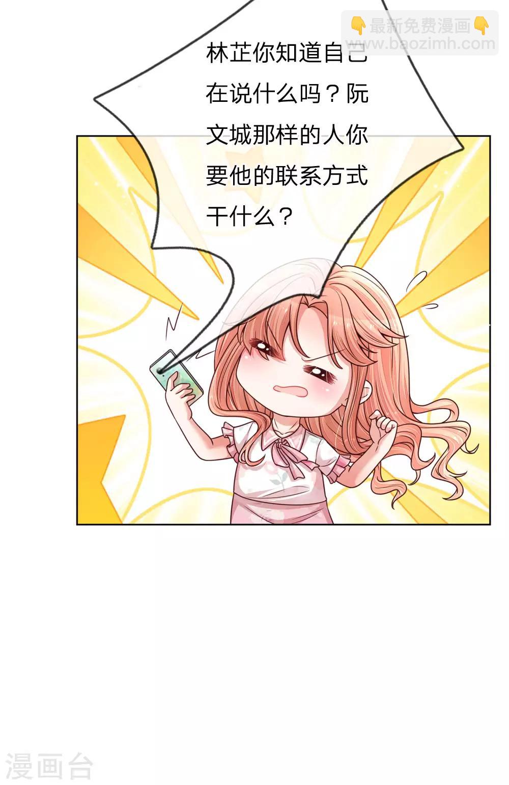 第144话 争议8