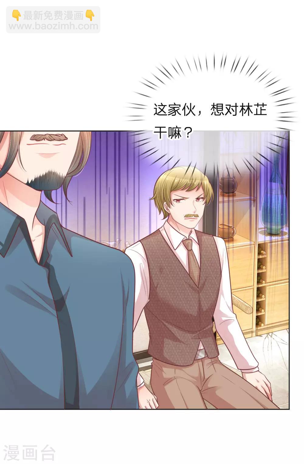 第145话 免费出演？11