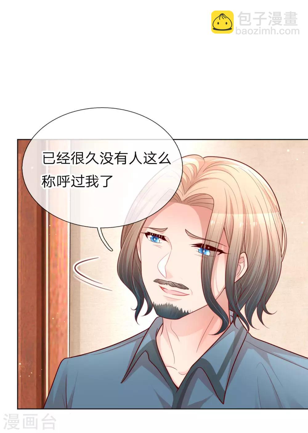 第145话 免费出演？4