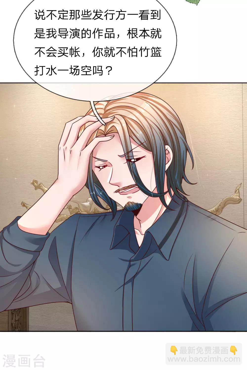 第146话 阮文城的挣扎1