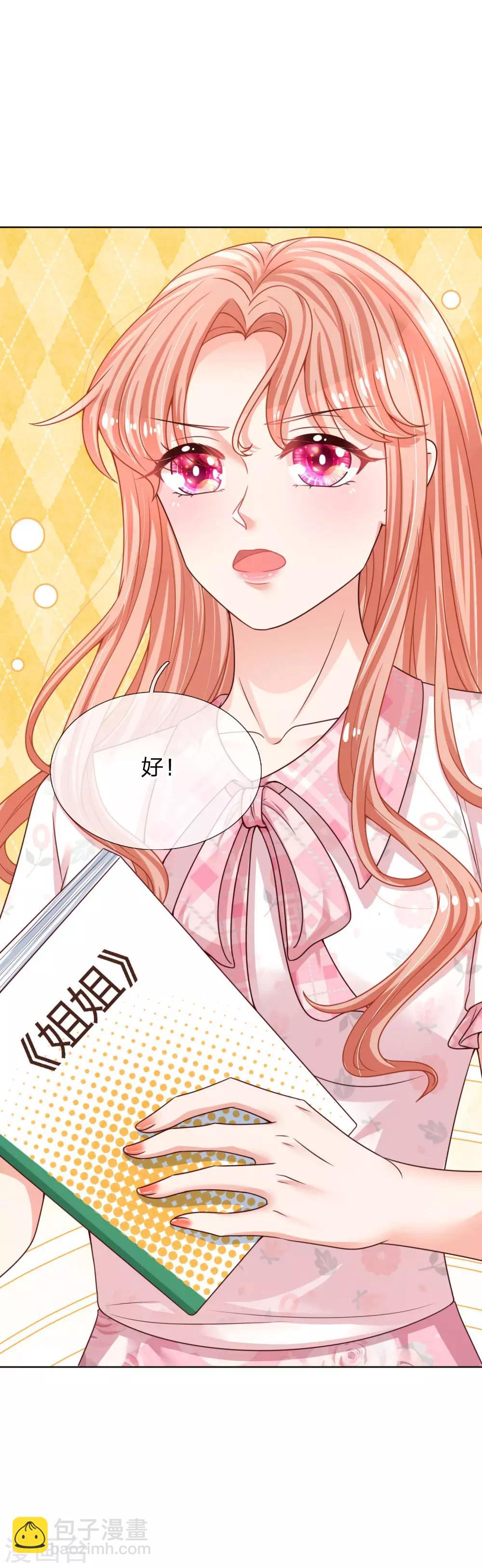第146话 阮文城的挣扎14