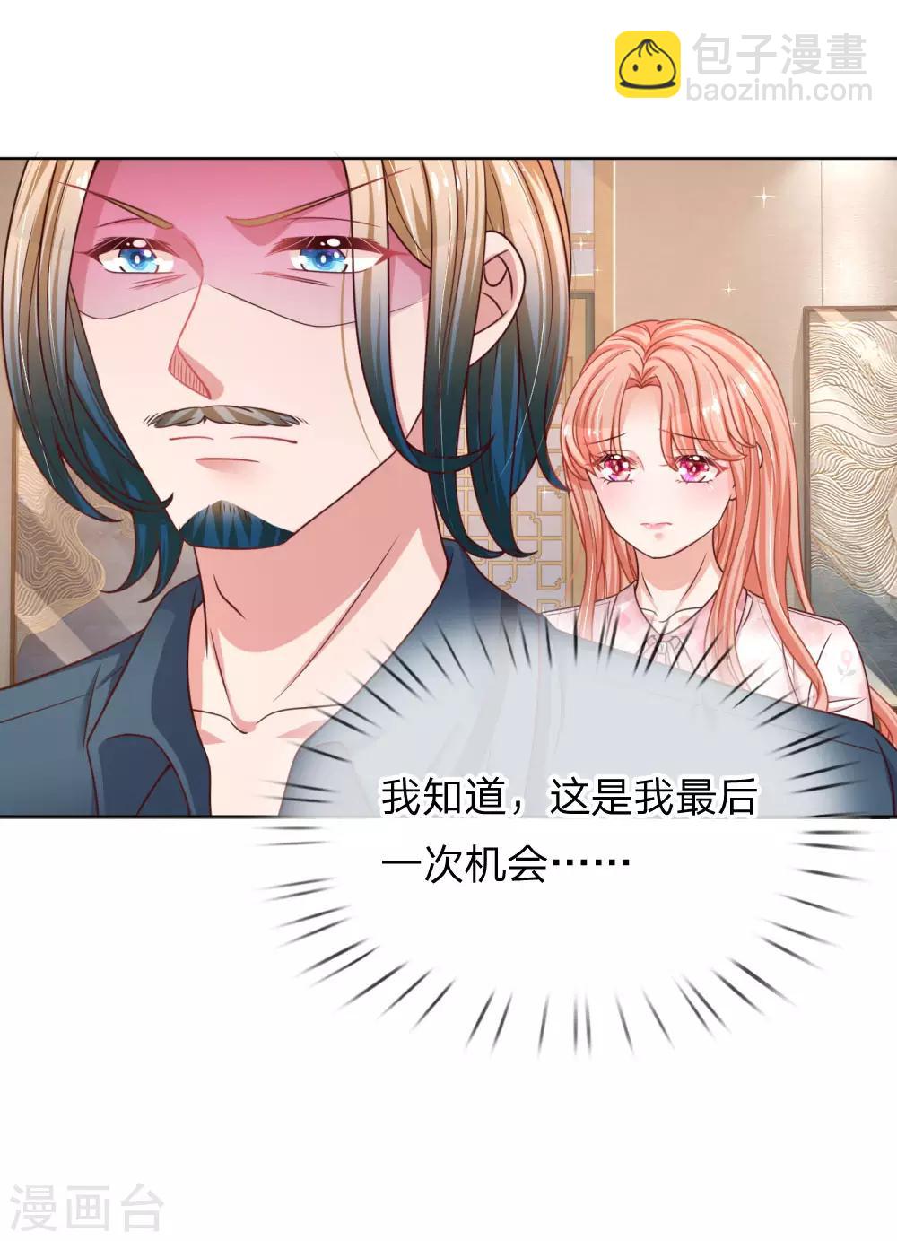 第146话 阮文城的挣扎16