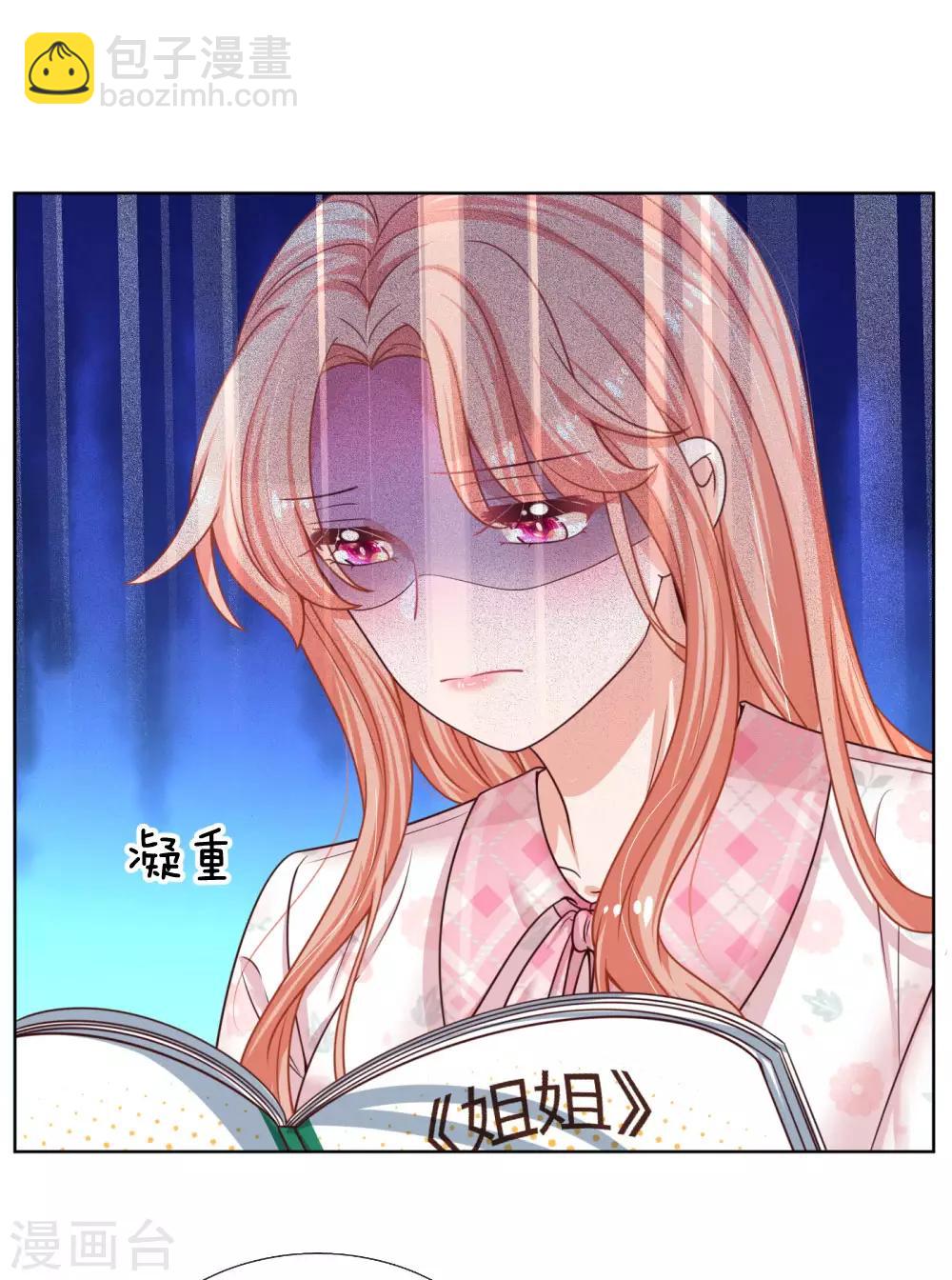 第146话 阮文城的挣扎17