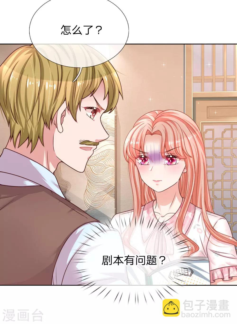 第146话 阮文城的挣扎18