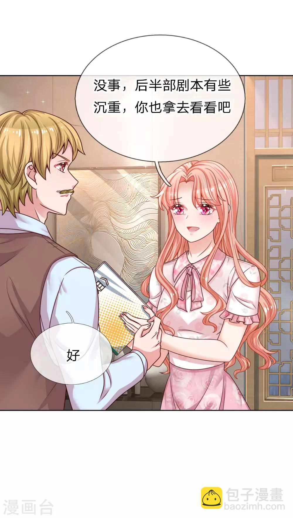 第146话 阮文城的挣扎19