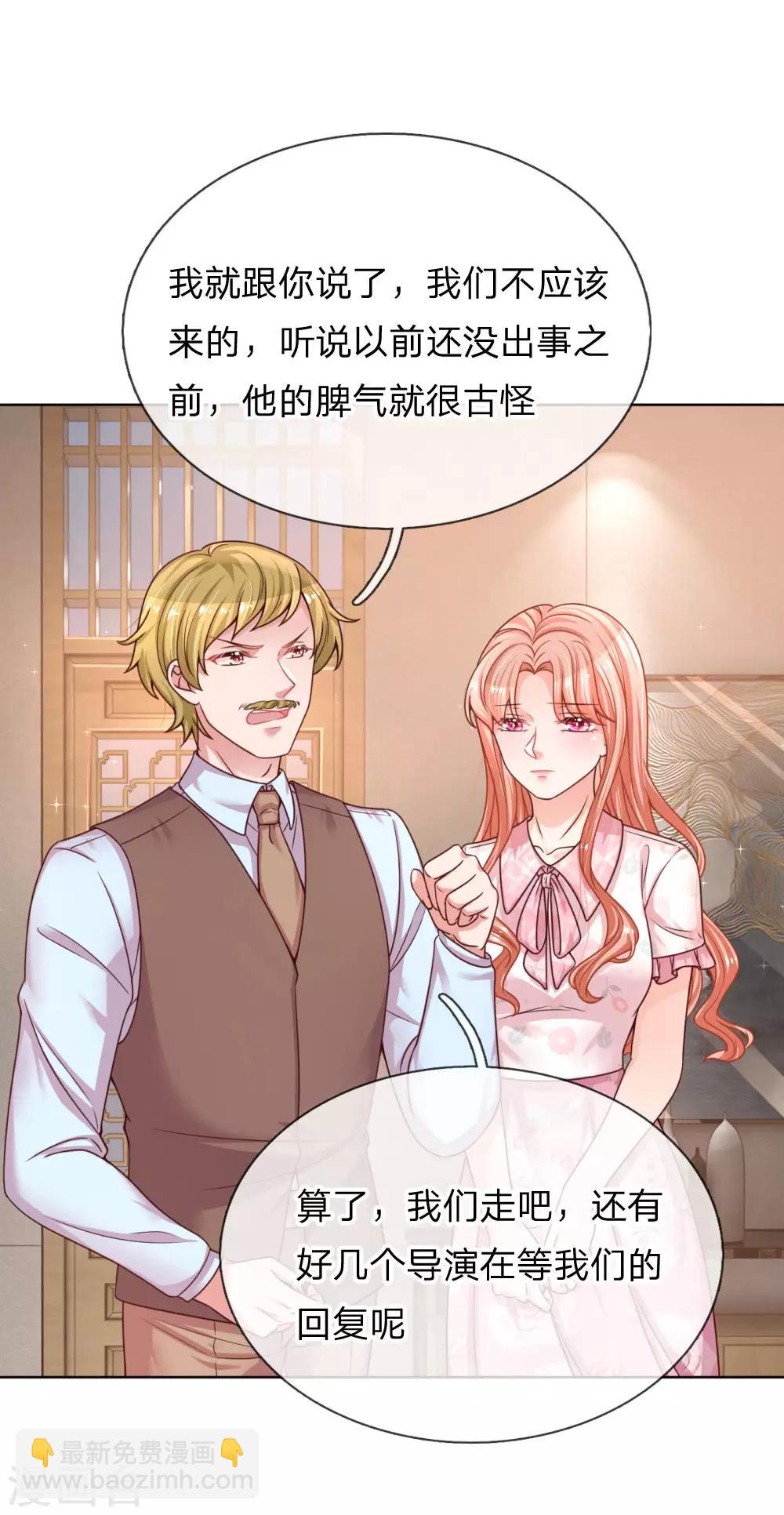 第146话 阮文城的挣扎9