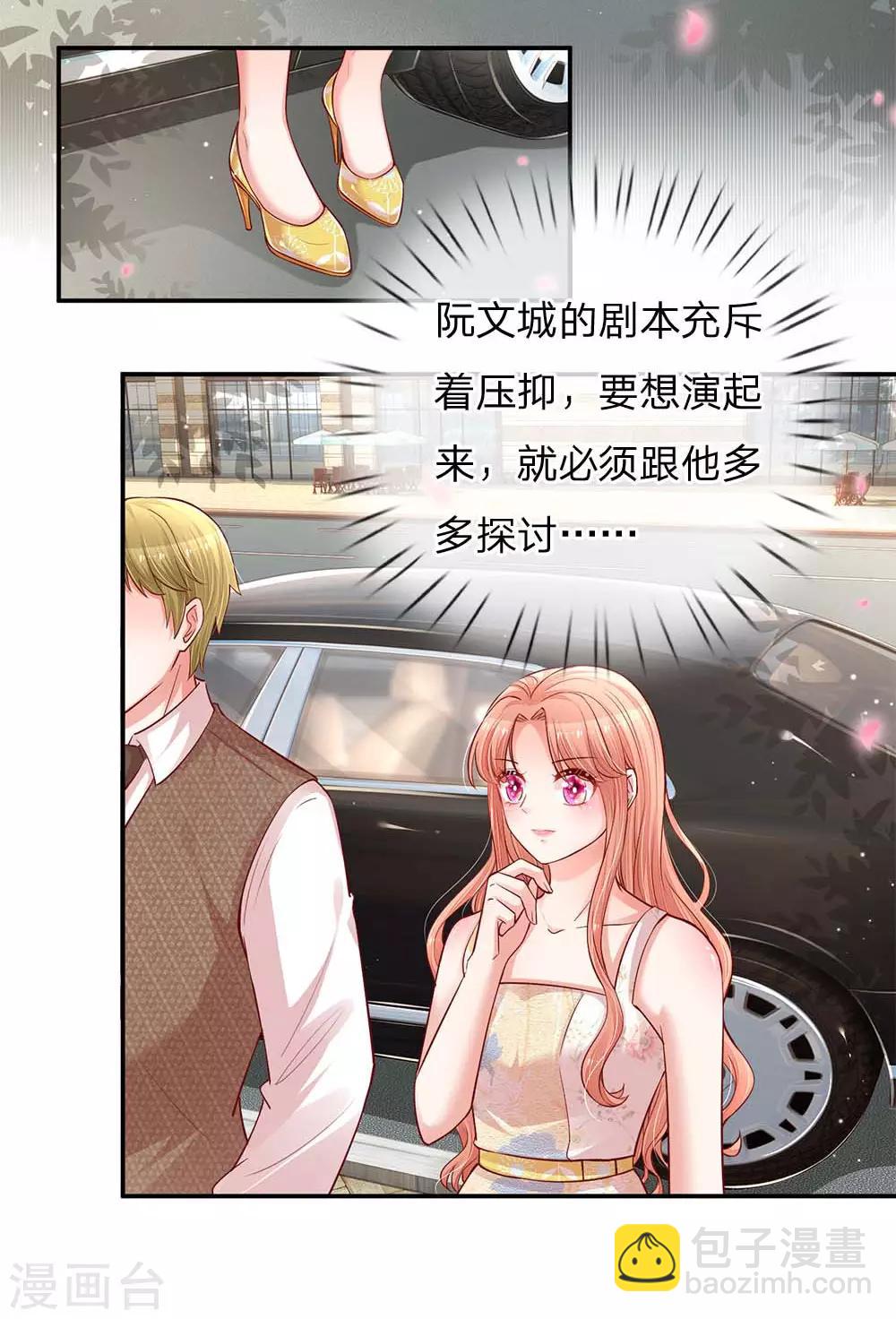 第147话 阳光照耀1