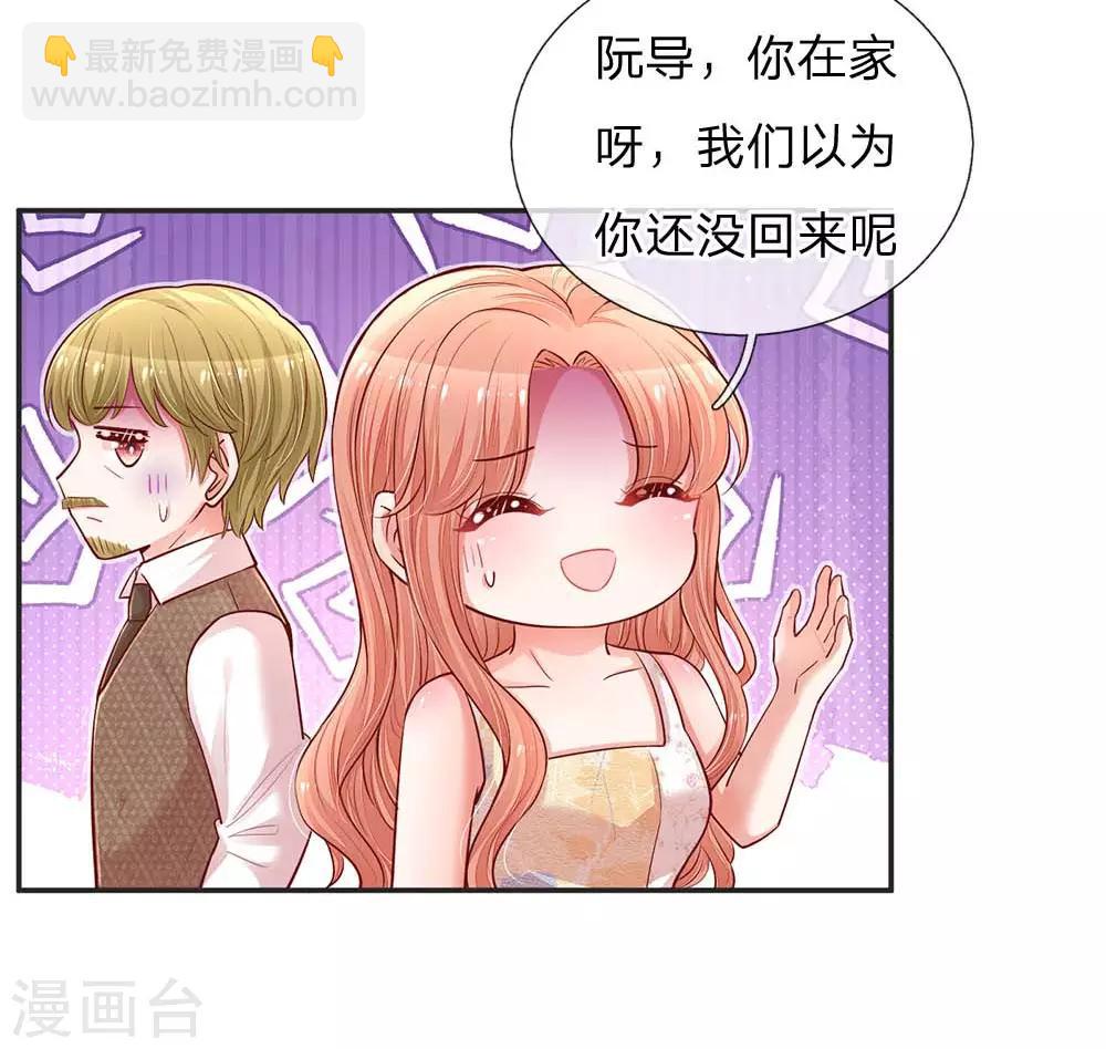 第147话 阳光照耀10
