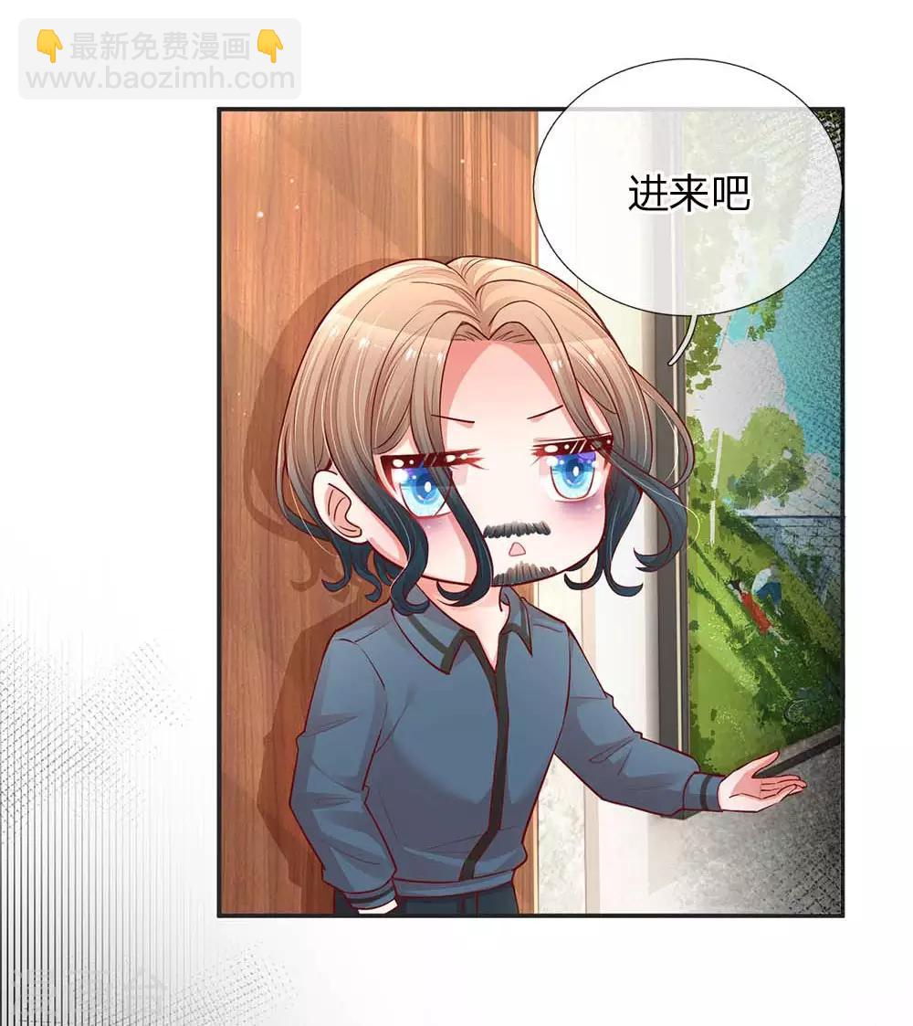 第147话 阳光照耀11