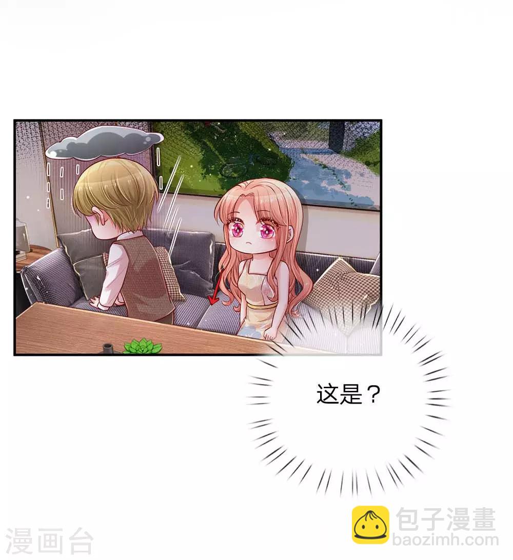 第147话 阳光照耀13