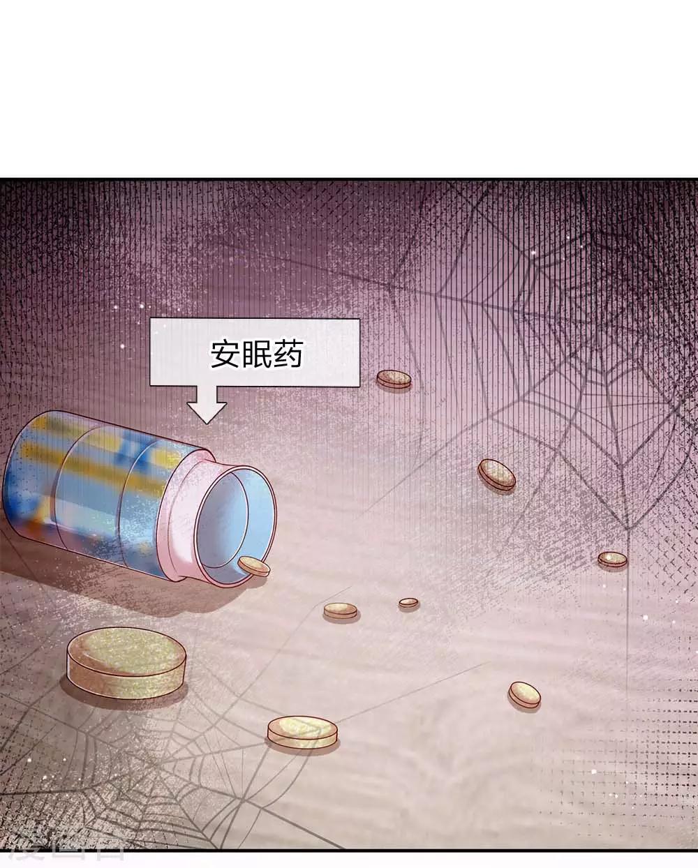 第147话 阳光照耀14