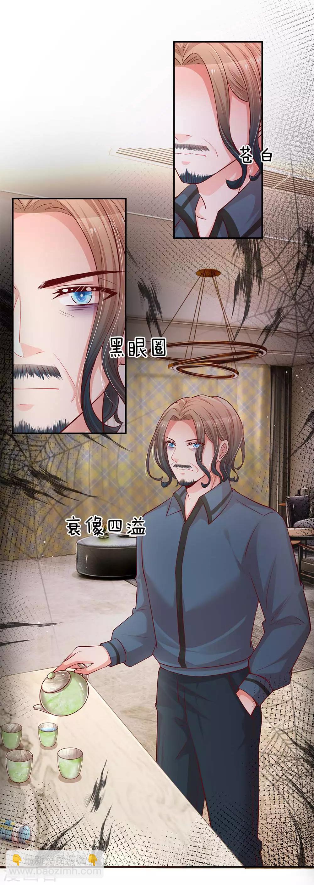第147话 阳光照耀16