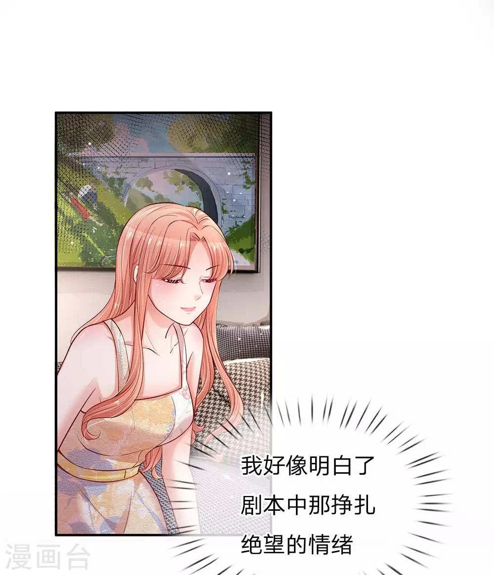第147话 阳光照耀17
