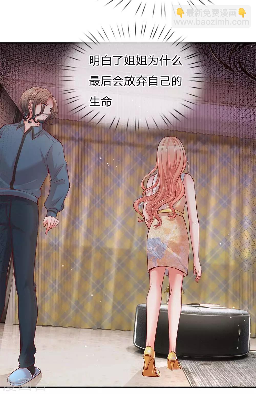 第147话 阳光照耀18