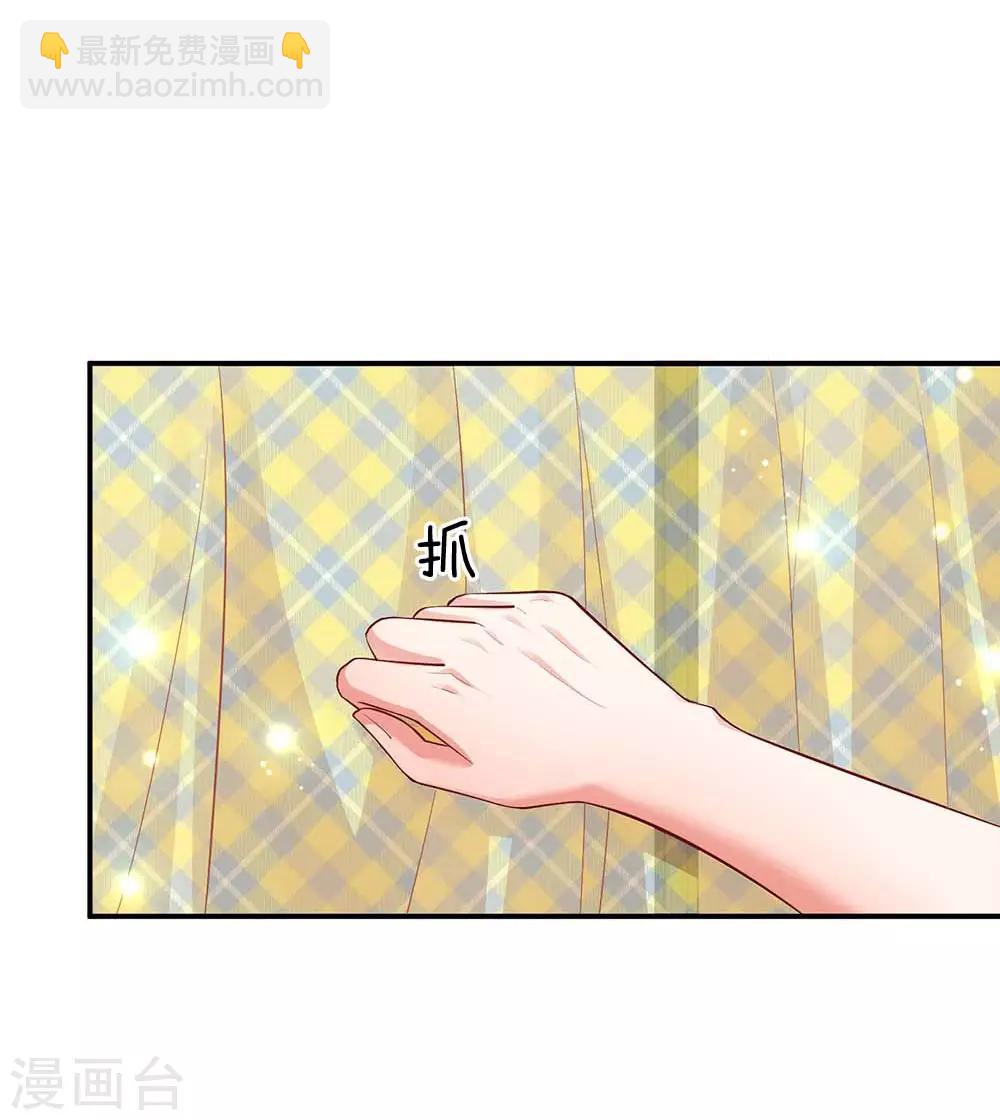 第147话 阳光照耀19