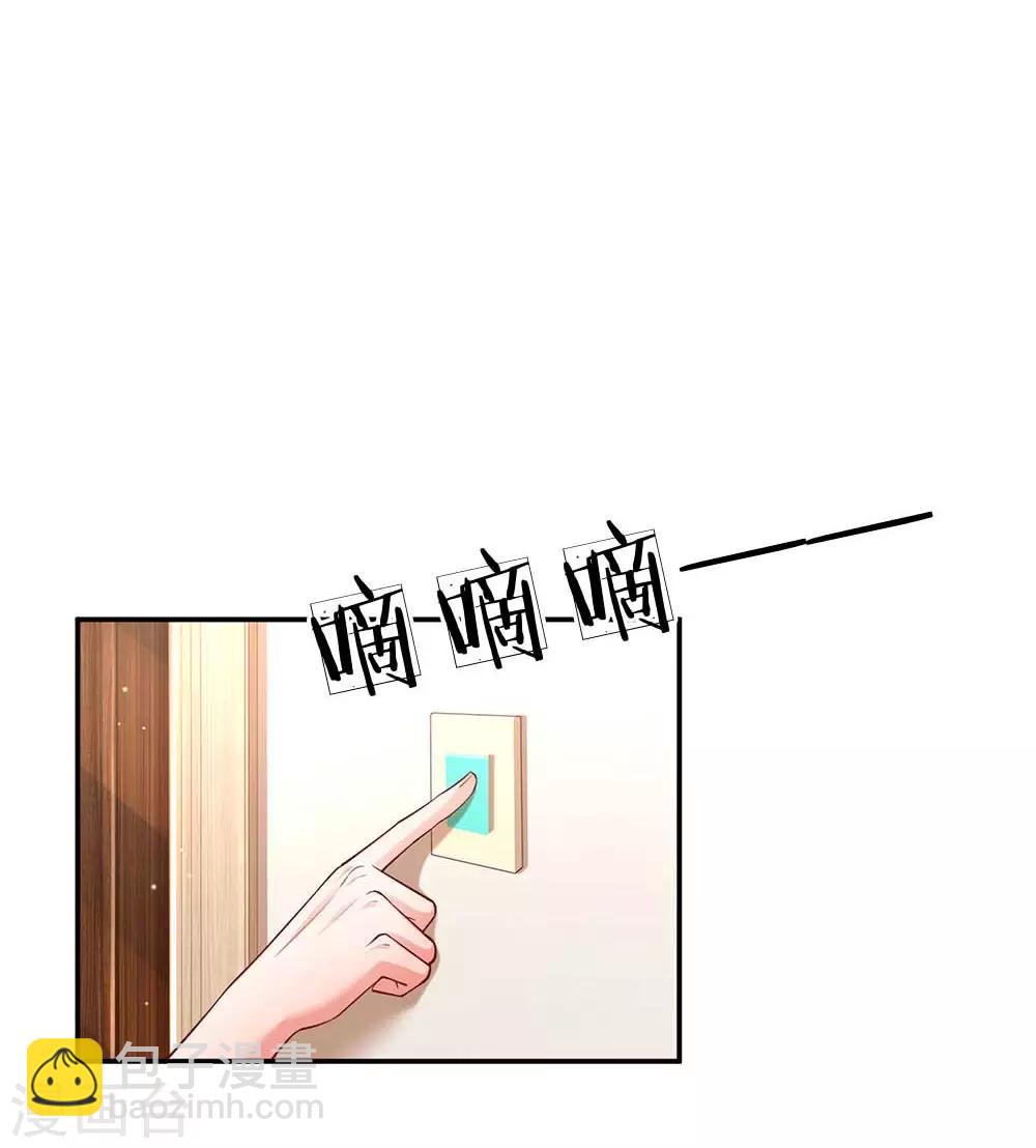 第147话 阳光照耀2
