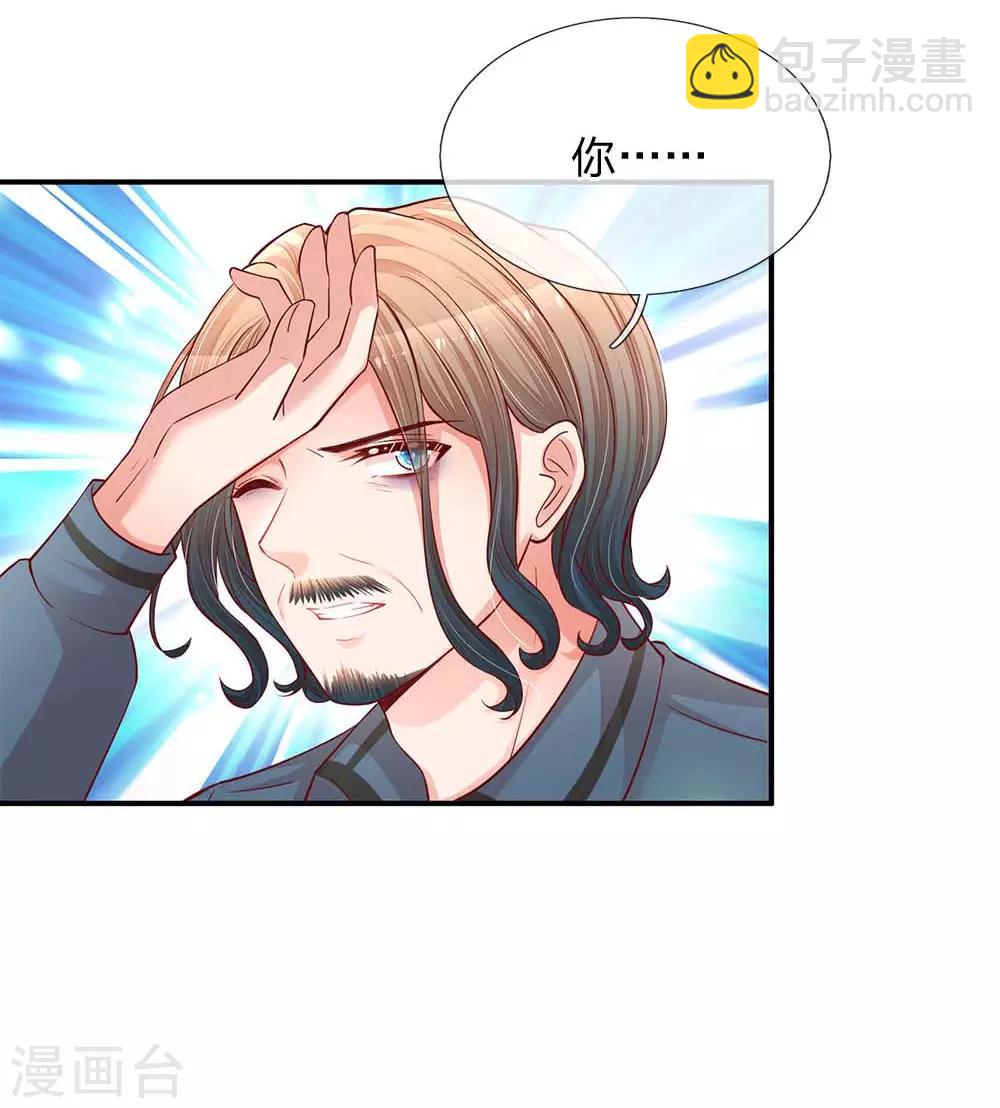 第147话 阳光照耀21