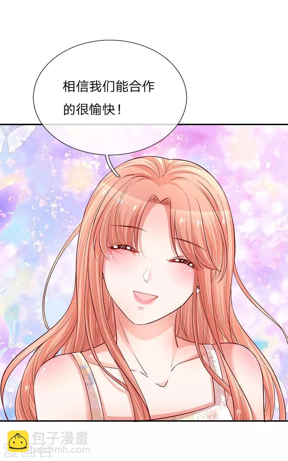 第147话 阳光照耀23