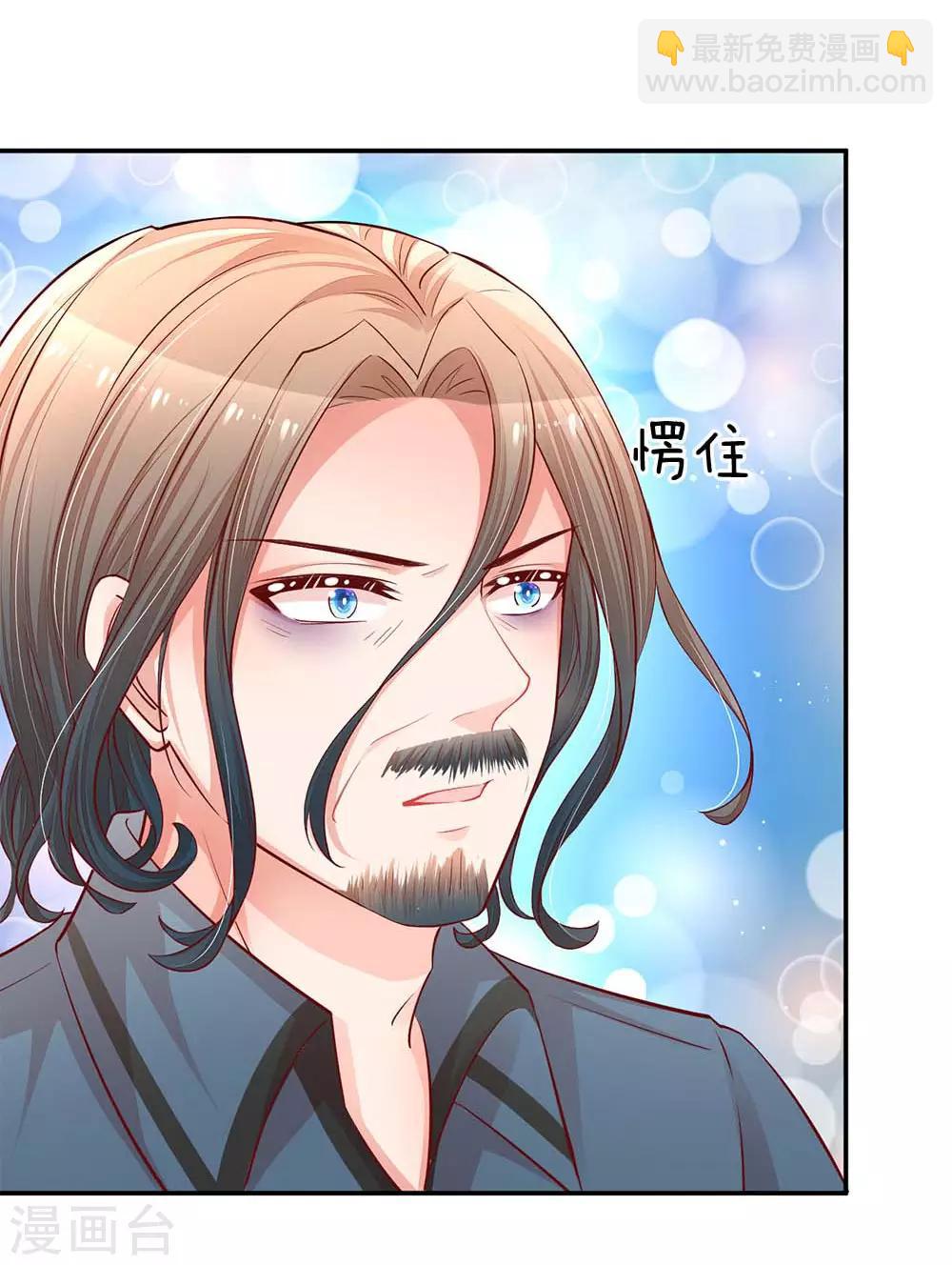 第147话 阳光照耀24