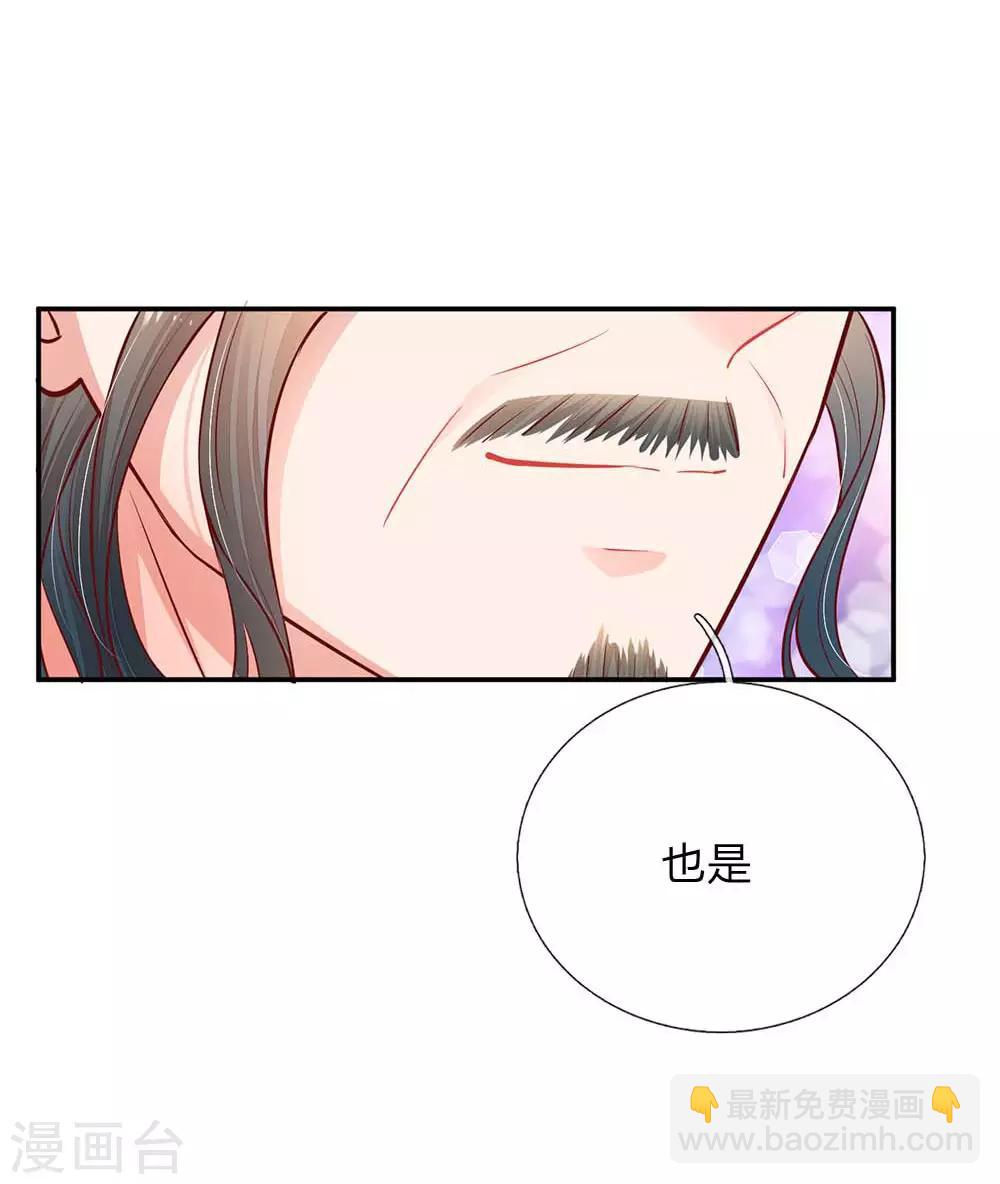 第147话 阳光照耀25