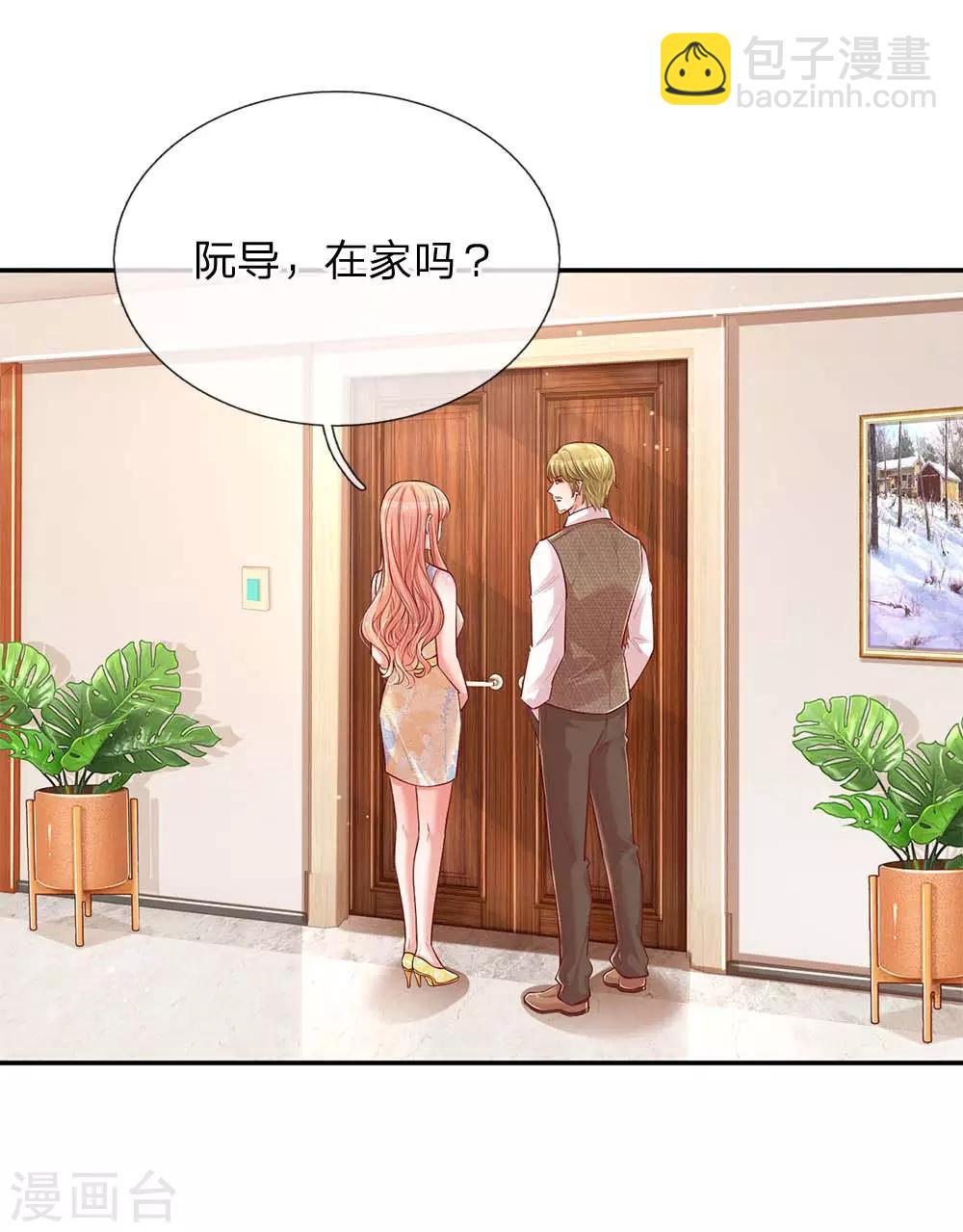 第147话 阳光照耀3