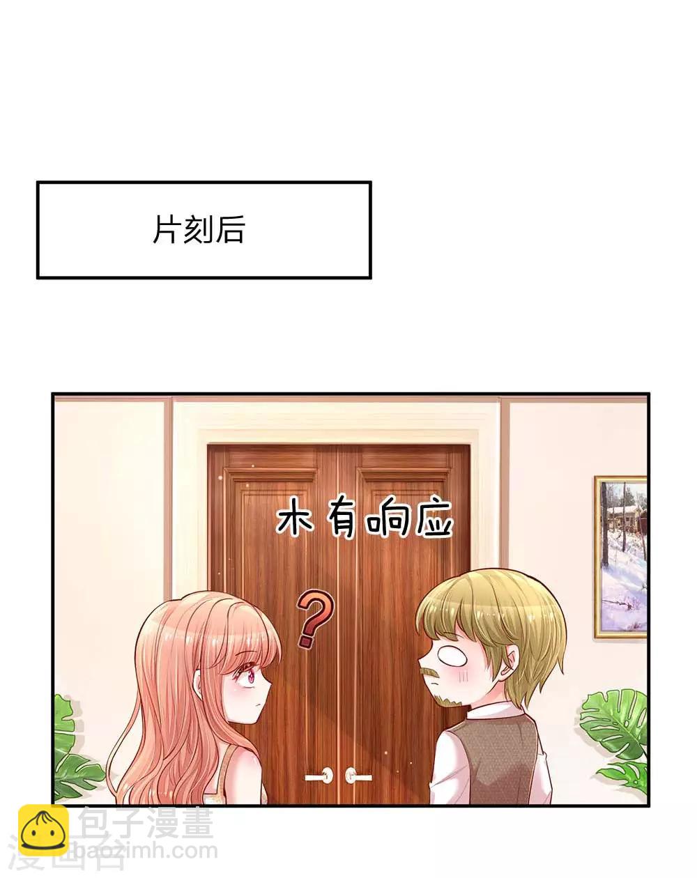 第147话 阳光照耀4