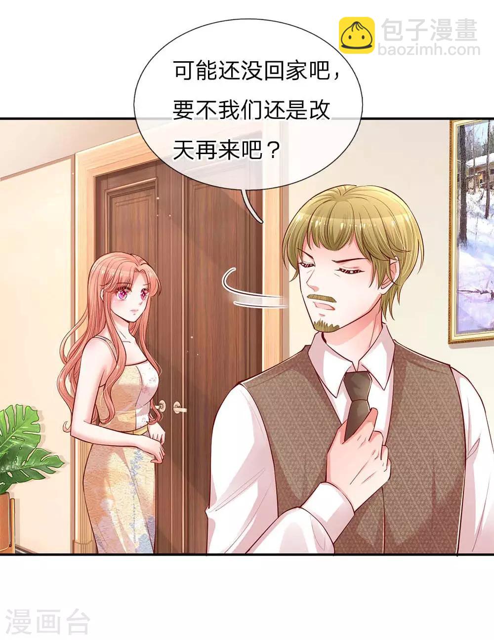 第147话 阳光照耀5
