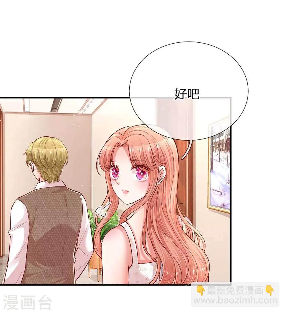 第147话 阳光照耀6