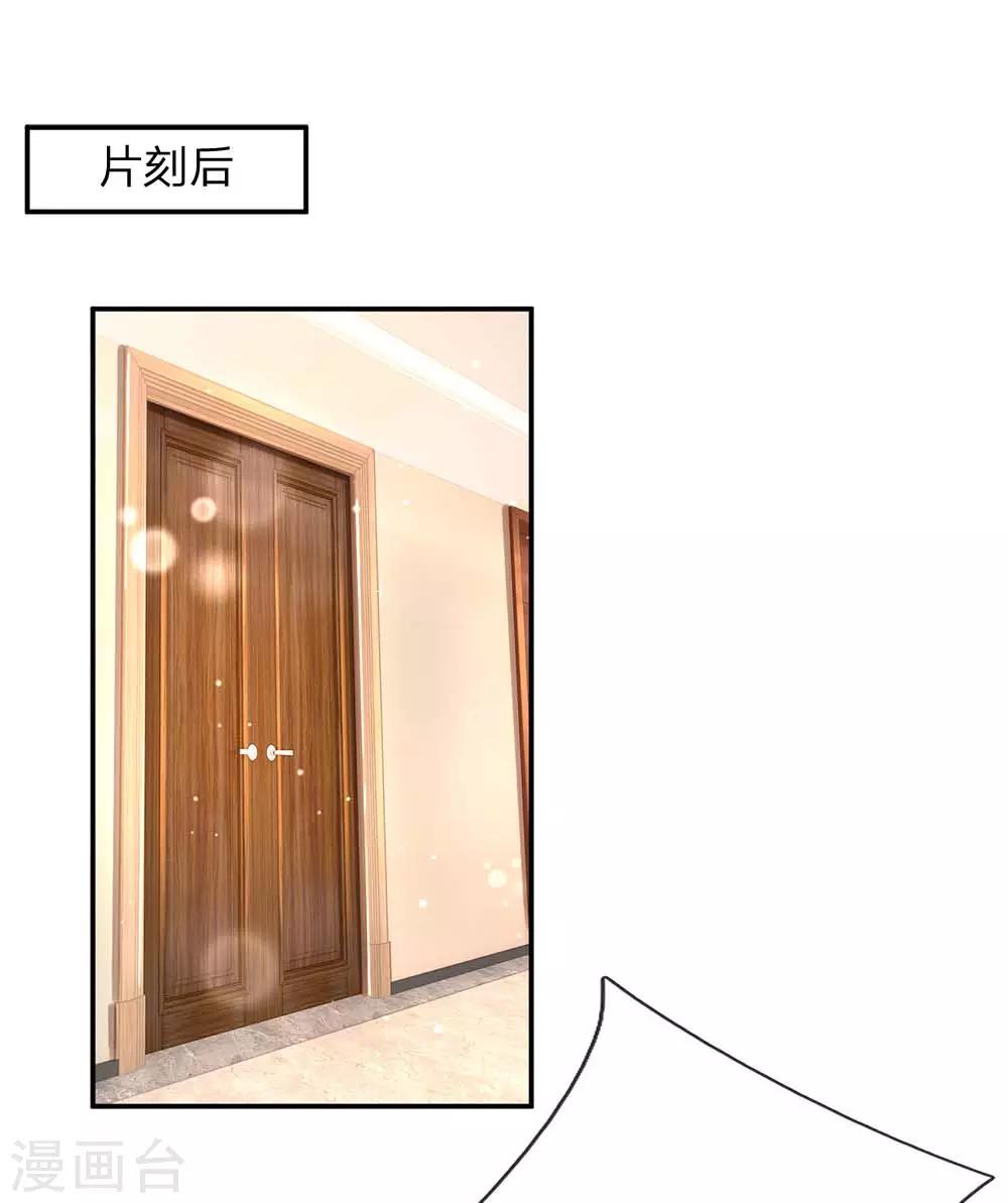 第148话 最寒酸的开机仪式0