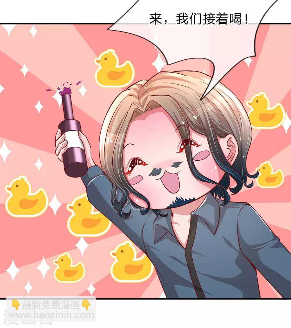 第148话 最寒酸的开机仪式1