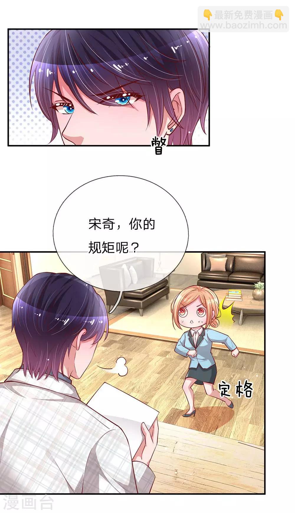 第148话 最寒酸的开机仪式10