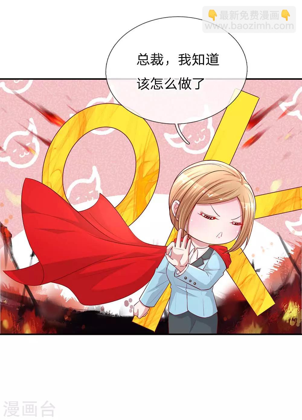 第148话 最寒酸的开机仪式16