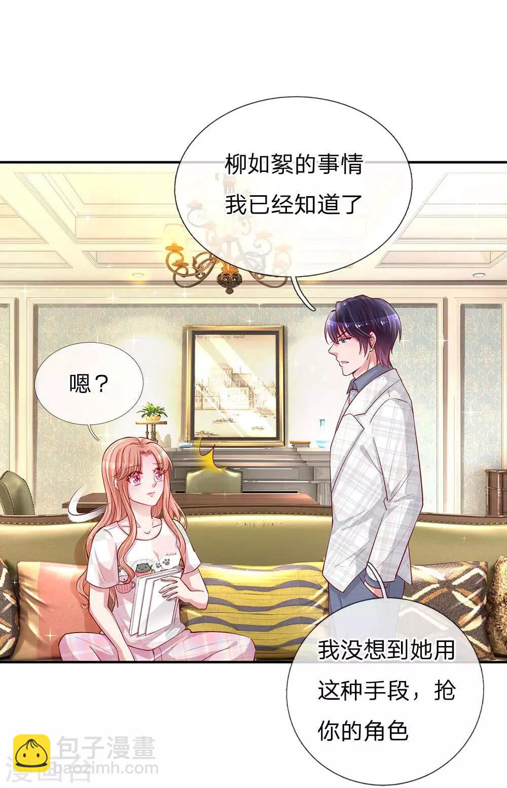 第148话 最寒酸的开机仪式21