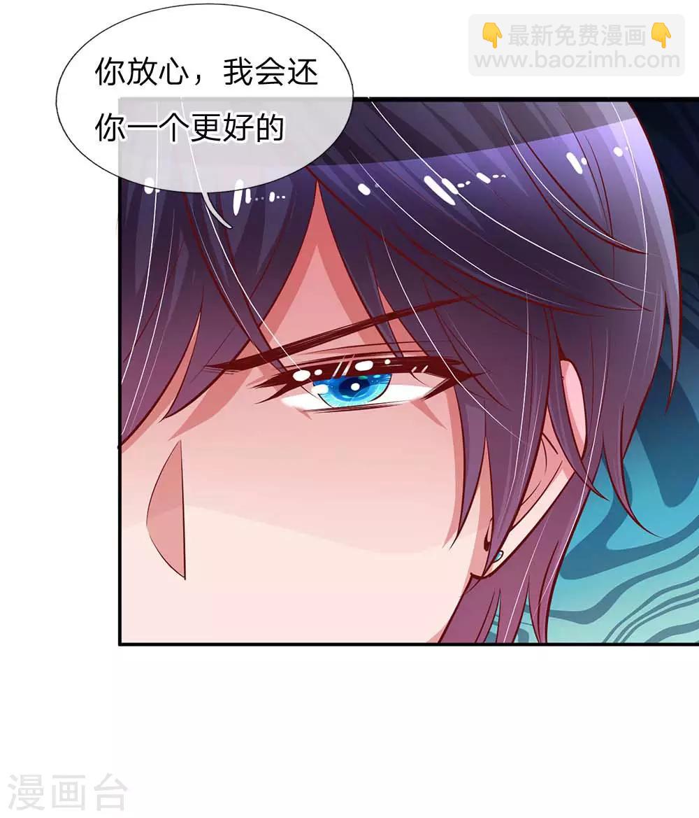 第148话 最寒酸的开机仪式22